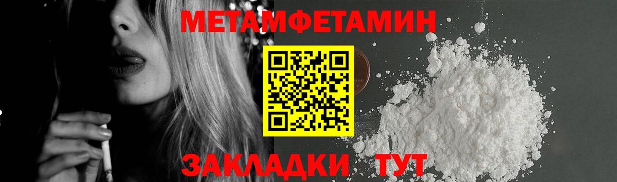 Амфетамин 97%  Вход с VPN  АМФ  Североуральск  Amphetamine 