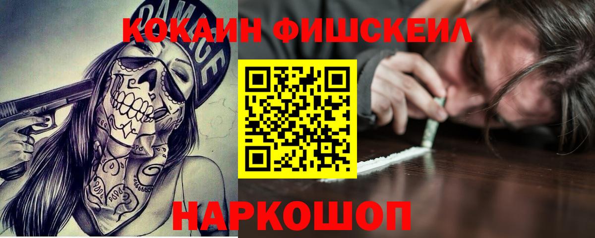 КОКАИН VHQ  Кокаин 99%  Североуральск  КОКАИН  Вход с VPN 