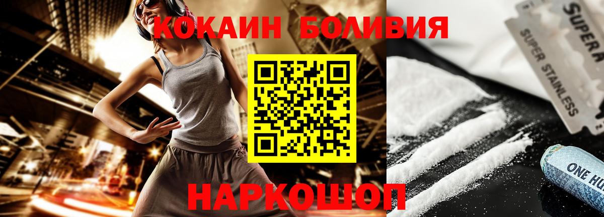 КОКАИН Перу Североуральск