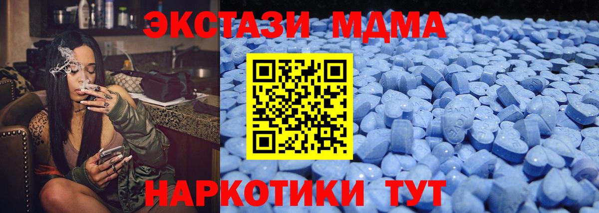 ЭКСТАЗИ DUBAI Североуральск