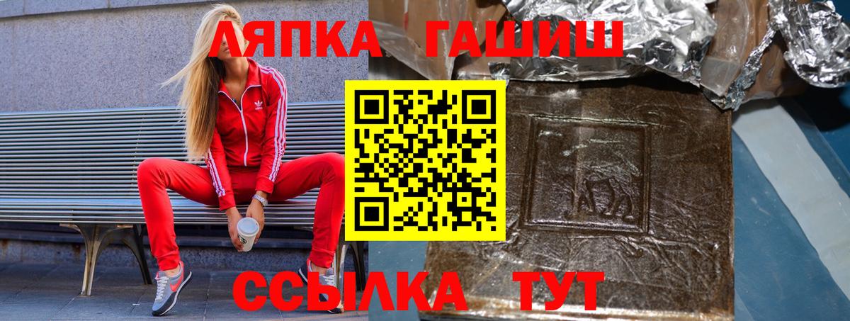 ГАШИШ убойный  Вход с VPN  ГАШИШ хэш  Североуральск 