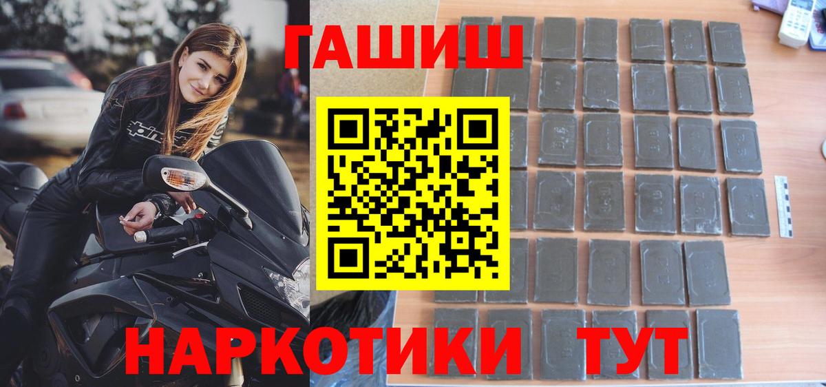 ГАШИШ гашик Североуральск