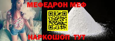 меф VHQ Будённовск