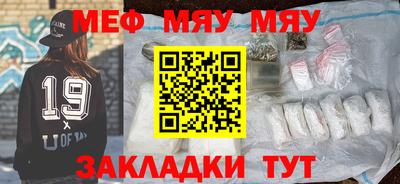 дурь Бугуруслан