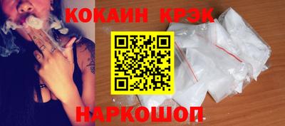 меф VHQ Будённовск