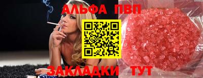 дурь Бугуруслан