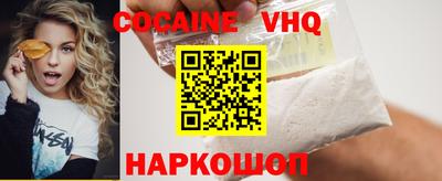 меф VHQ Будённовск