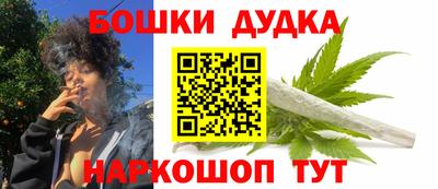 дурь Бугуруслан