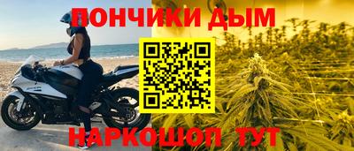 дистиллят марихуана Бузулук