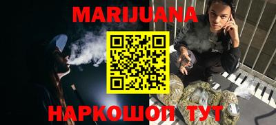 меф VHQ Будённовск