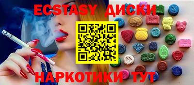меф VHQ Будённовск