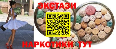 меф VHQ Будённовск