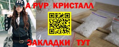 дурь Бугуруслан
