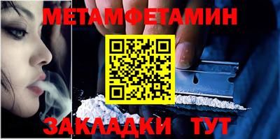 меф VHQ Будённовск