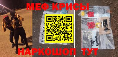 меф VHQ Будённовск