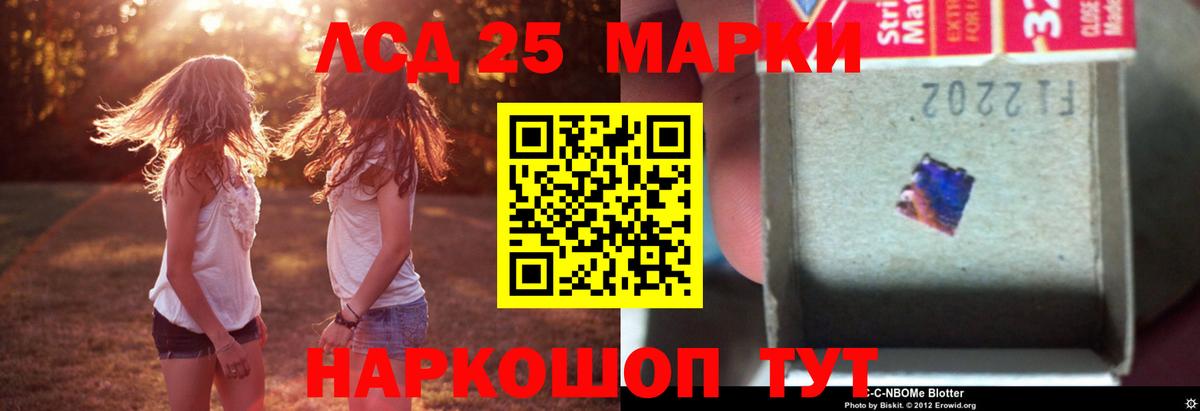 Лсд 25 экстази кислота Североуральск