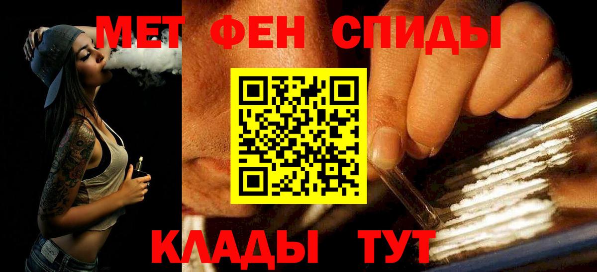 Первитин витя Североуральск