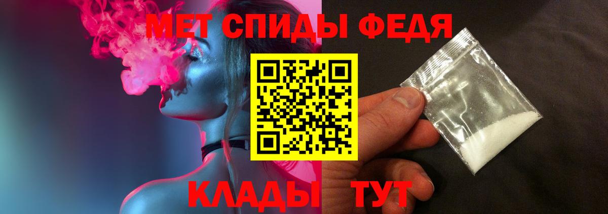 МЕТАМФЕТАМИН пудра  Вход с VPN  Североуральск 