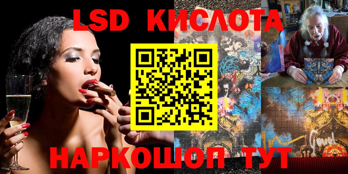 Марки NBOMe 1500мкг Североуральск