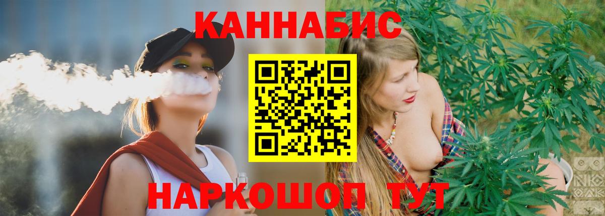 Каннабис White Widow  Бошки марихуана THC 21%  Канабис THC 21%  Североуральск  Вход с VPN 